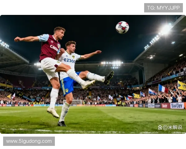 伯恩利球员在赛季首战中展现出色协作能力，表现稳健值得关注