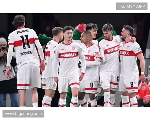 斯图加特主场表现稳健，德甲竞争力持续提升