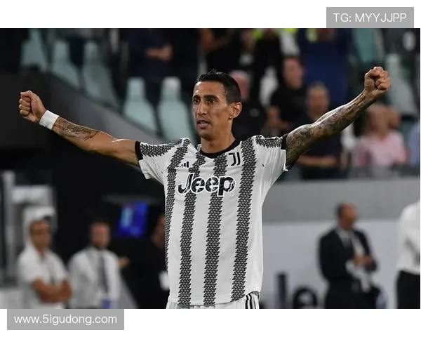 安赫尔·迪马利亚：加盟尤文延续五大联赛生涯